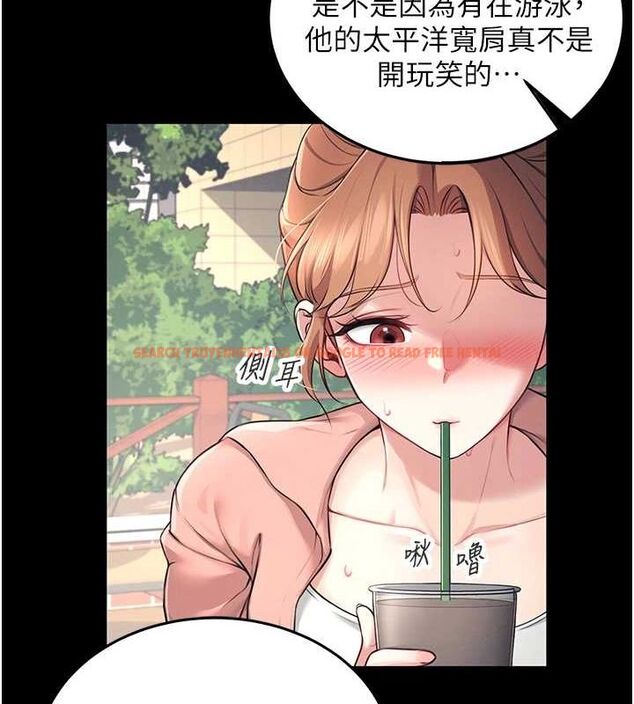 查看漫画飛機杯女神連線中 - 第7話-敏感到流水的鮑鮑 - www.tymanga.com中的3232189图片