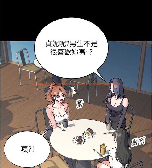 查看漫画飛機杯女神連線中 - 第7話-敏感到流水的鮑鮑 - www.tymanga.com中的3232191图片