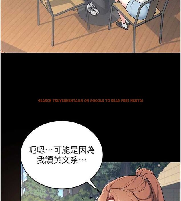 查看漫画飛機杯女神連線中 - 第7話-敏感到流水的鮑鮑 - www.tymanga.com中的3232192图片