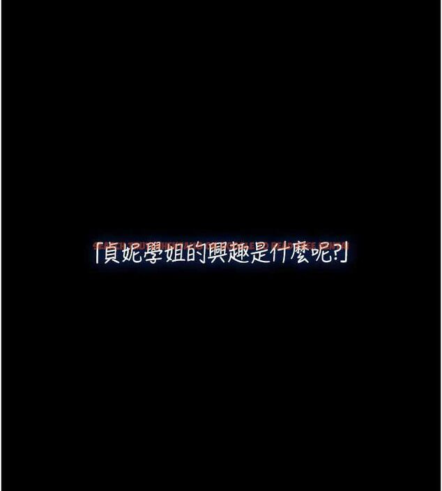 查看漫画飛機杯女神連線中 - 第7話-敏感到流水的鮑鮑 - www.tymanga.com中的3232194图片