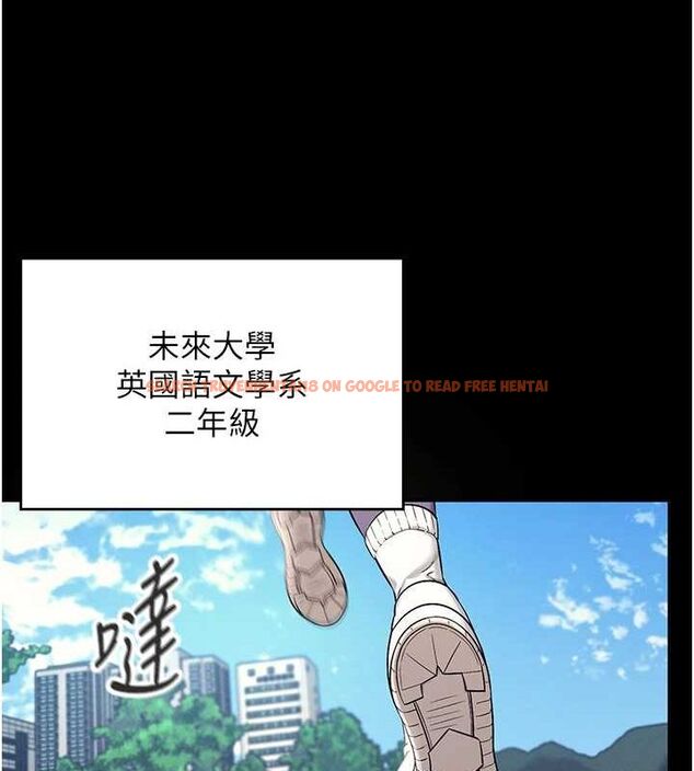 查看漫画飛機杯女神連線中 - 第7話-敏感到流水的鮑鮑 - www.tymanga.com中的3232195图片