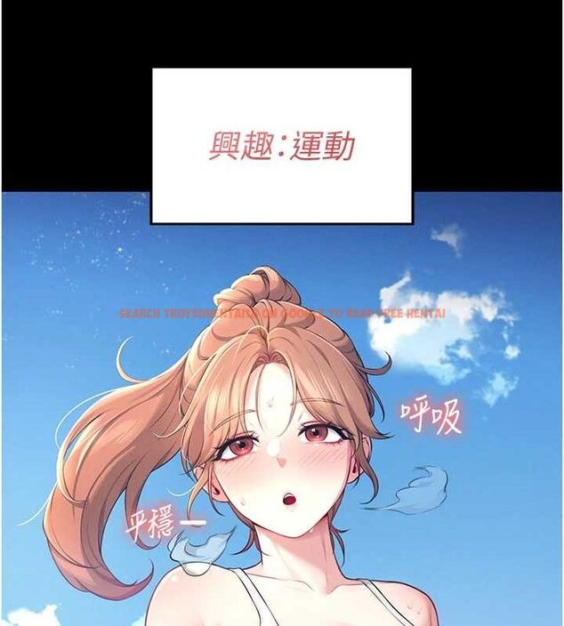 查看漫画飛機杯女神連線中 - 第7話-敏感到流水的鮑鮑 - www.tymanga.com中的3232197图片