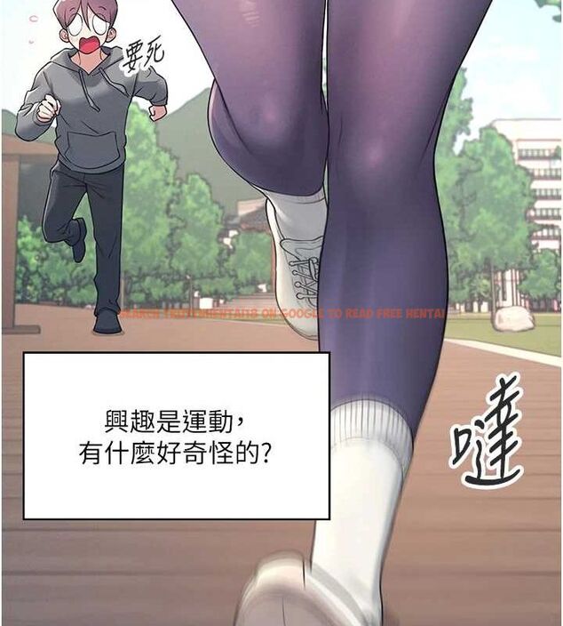 查看漫画飛機杯女神連線中 - 第7話-敏感到流水的鮑鮑 - www.tymanga.com中的3232199图片