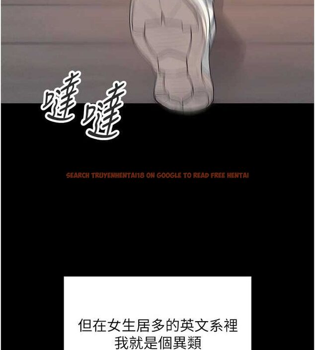 查看漫画飛機杯女神連線中 - 第7話-敏感到流水的鮑鮑 - www.tymanga.com中的3232200图片