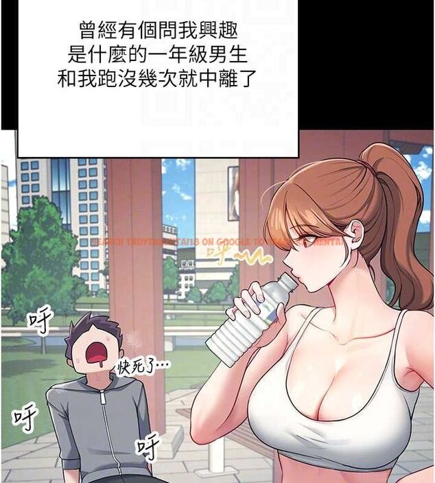 查看漫画飛機杯女神連線中 - 第7話-敏感到流水的鮑鮑 - www.tymanga.com中的3232202图片