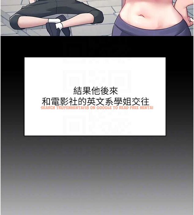 查看漫画飛機杯女神連線中 - 第7話-敏感到流水的鮑鮑 - www.tymanga.com中的3232203图片