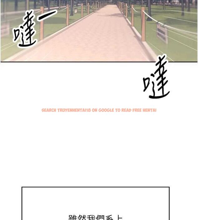 查看漫画飛機杯女神連線中 - 第7話-敏感到流水的鮑鮑 - www.tymanga.com中的3232205图片