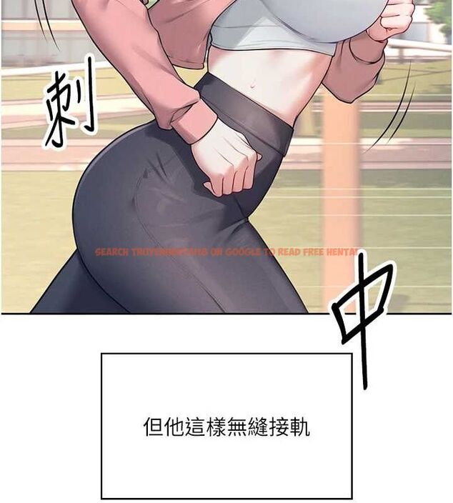 查看漫画飛機杯女神連線中 - 第7話-敏感到流水的鮑鮑 - www.tymanga.com中的3232207图片