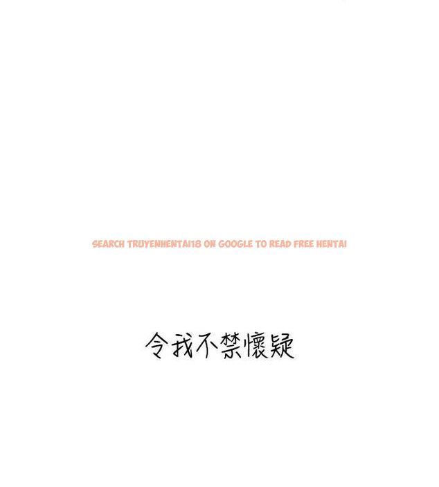 查看漫画飛機杯女神連線中 - 第7話-敏感到流水的鮑鮑 - www.tymanga.com中的3232208图片