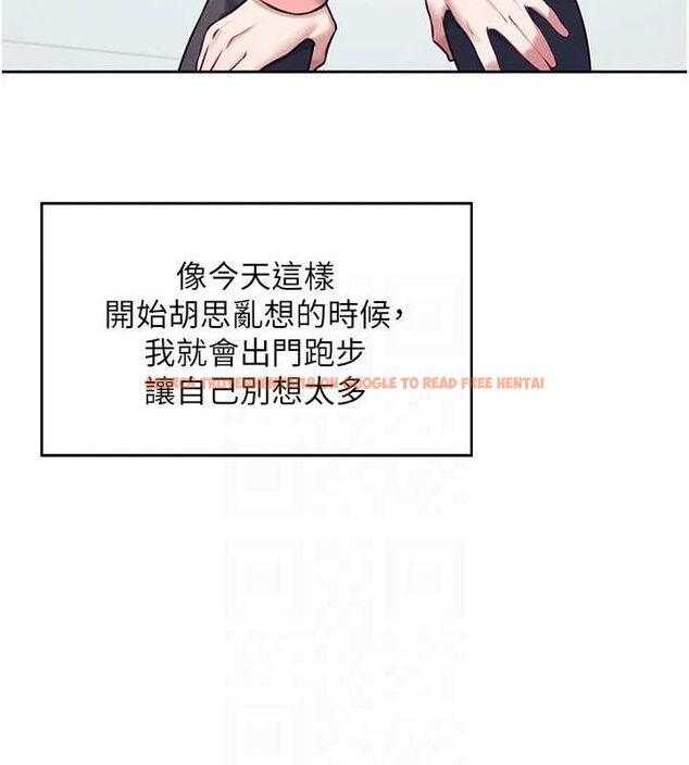 查看漫画飛機杯女神連線中 - 第7話-敏感到流水的鮑鮑 - www.tymanga.com中的3232216图片