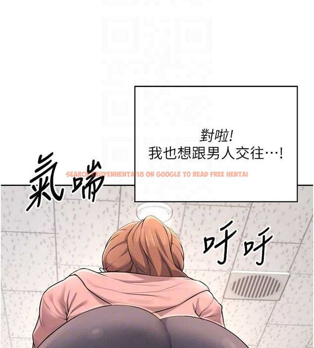 查看漫画飛機杯女神連線中 - 第7話-敏感到流水的鮑鮑 - www.tymanga.com中的3232217图片