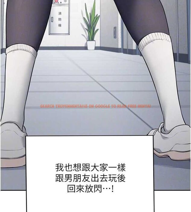 查看漫画飛機杯女神連線中 - 第7話-敏感到流水的鮑鮑 - www.tymanga.com中的3232219图片