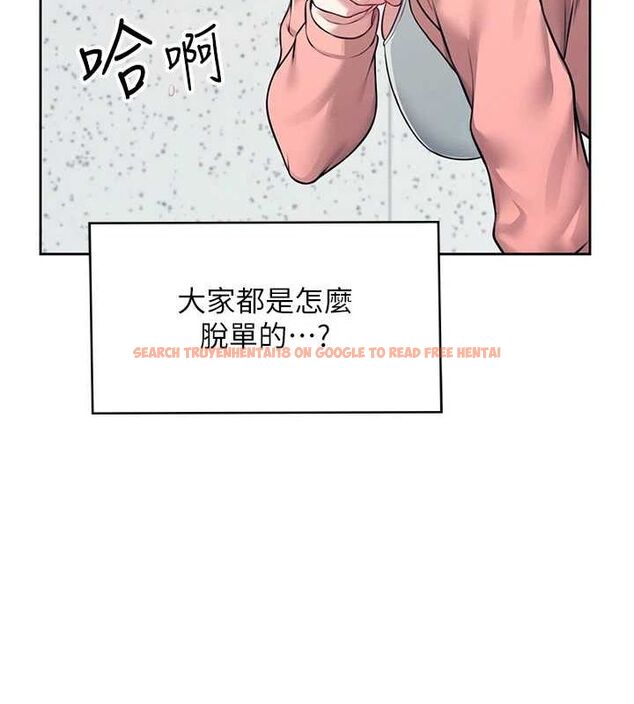查看漫画飛機杯女神連線中 - 第7話-敏感到流水的鮑鮑 - www.tymanga.com中的3232222图片