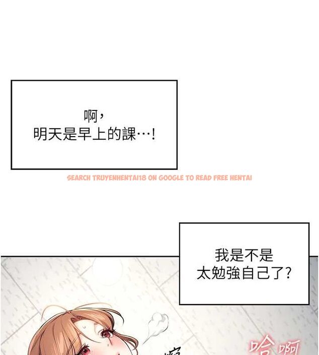 查看漫画飛機杯女神連線中 - 第7話-敏感到流水的鮑鮑 - www.tymanga.com中的3232223图片