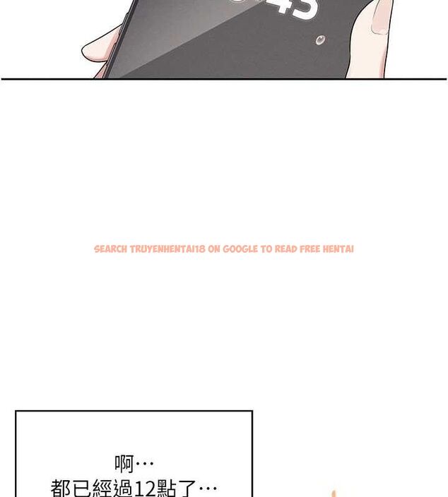 查看漫画飛機杯女神連線中 - 第7話-敏感到流水的鮑鮑 - www.tymanga.com中的3232228图片