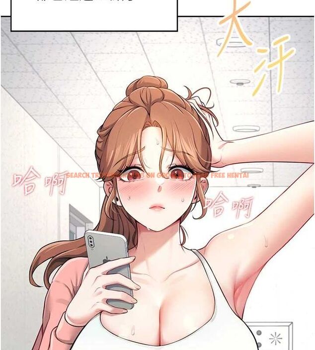 查看漫画飛機杯女神連線中 - 第7話-敏感到流水的鮑鮑 - www.tymanga.com中的3232229图片
