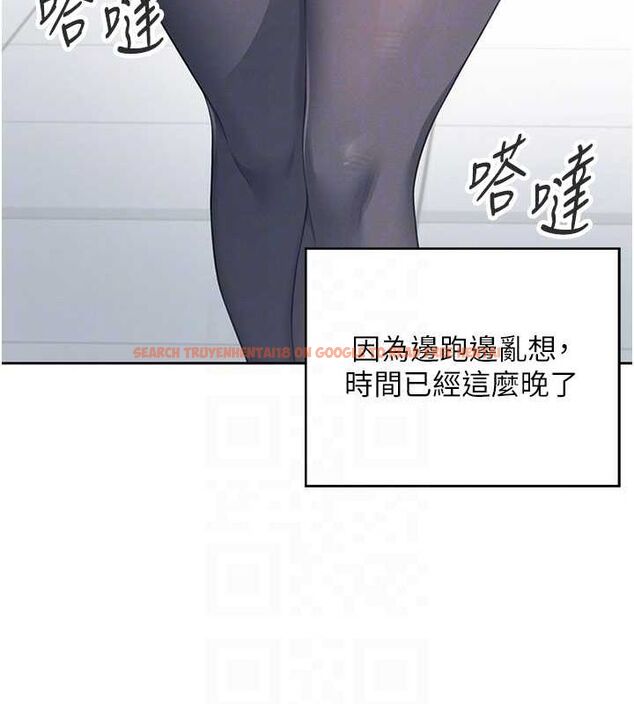 查看漫画飛機杯女神連線中 - 第7話-敏感到流水的鮑鮑 - www.tymanga.com中的3232231图片