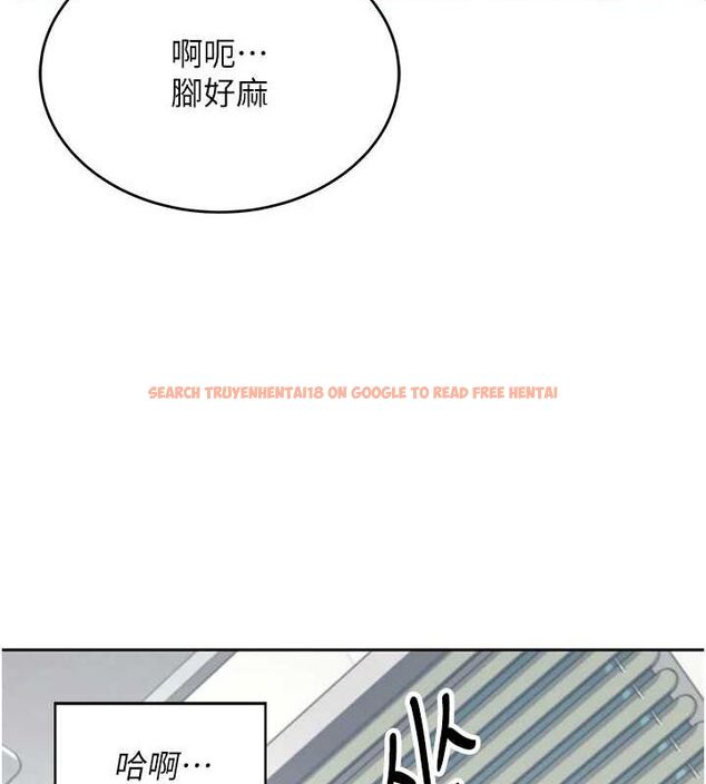 查看漫画飛機杯女神連線中 - 第7話-敏感到流水的鮑鮑 - www.tymanga.com中的3232235图片