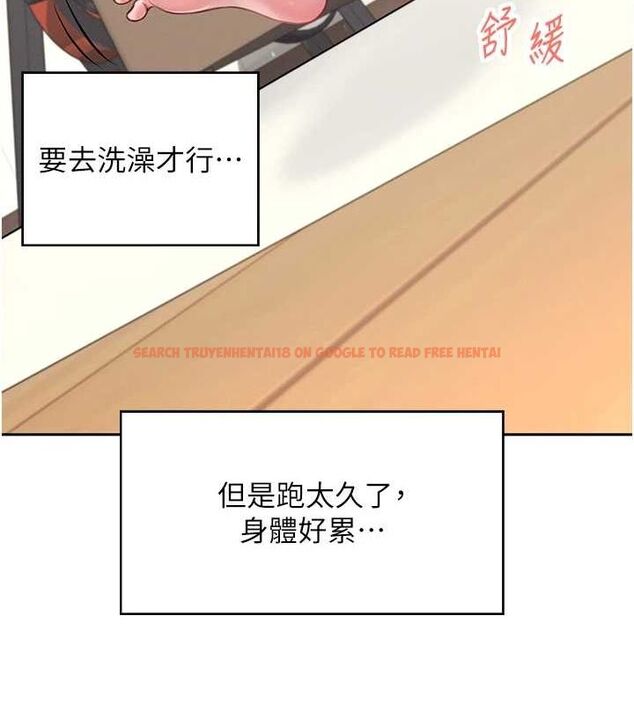 查看漫画飛機杯女神連線中 - 第7話-敏感到流水的鮑鮑 - www.tymanga.com中的3232238图片