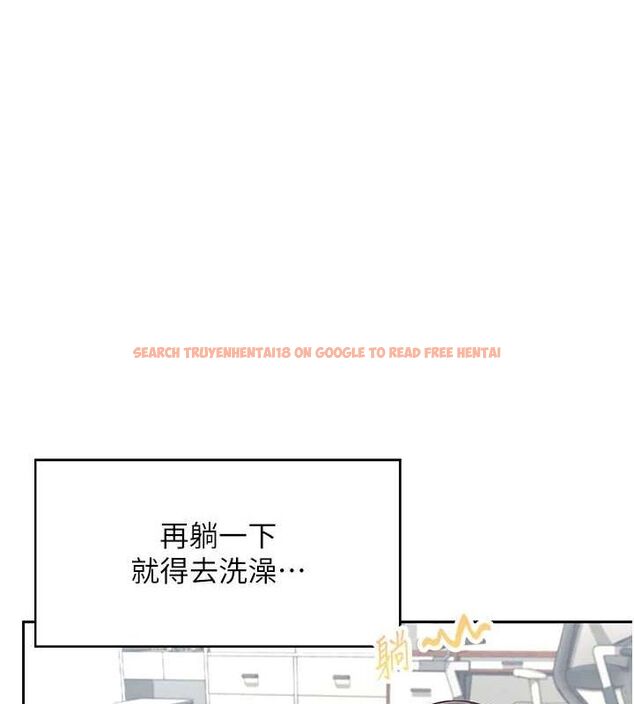 查看漫画飛機杯女神連線中 - 第7話-敏感到流水的鮑鮑 - www.tymanga.com中的3232239图片