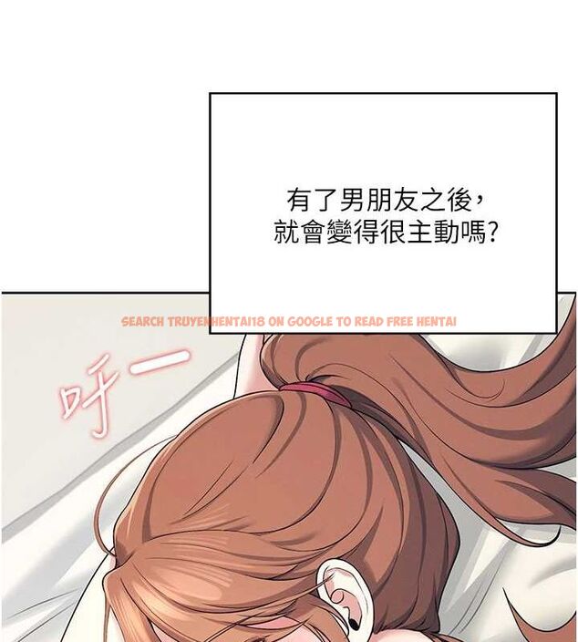查看漫画飛機杯女神連線中 - 第7話-敏感到流水的鮑鮑 - www.tymanga.com中的3232241图片