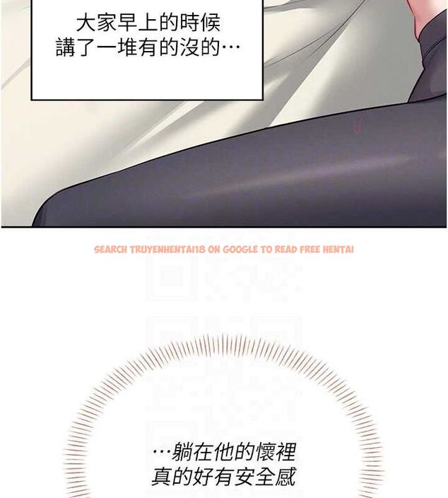 查看漫画飛機杯女神連線中 - 第7話-敏感到流水的鮑鮑 - www.tymanga.com中的3232243图片
