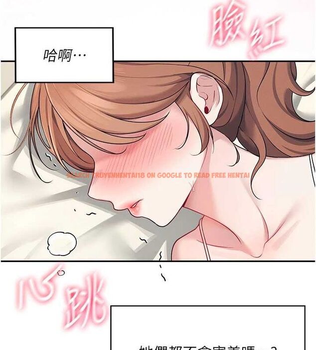 查看漫画飛機杯女神連線中 - 第7話-敏感到流水的鮑鮑 - www.tymanga.com中的3232247图片