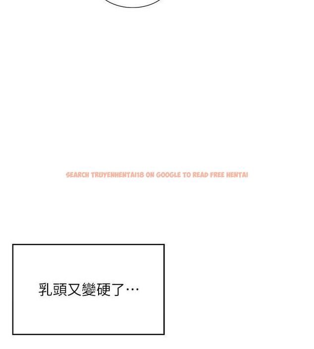 查看漫画飛機杯女神連線中 - 第7話-敏感到流水的鮑鮑 - www.tymanga.com中的3232250图片