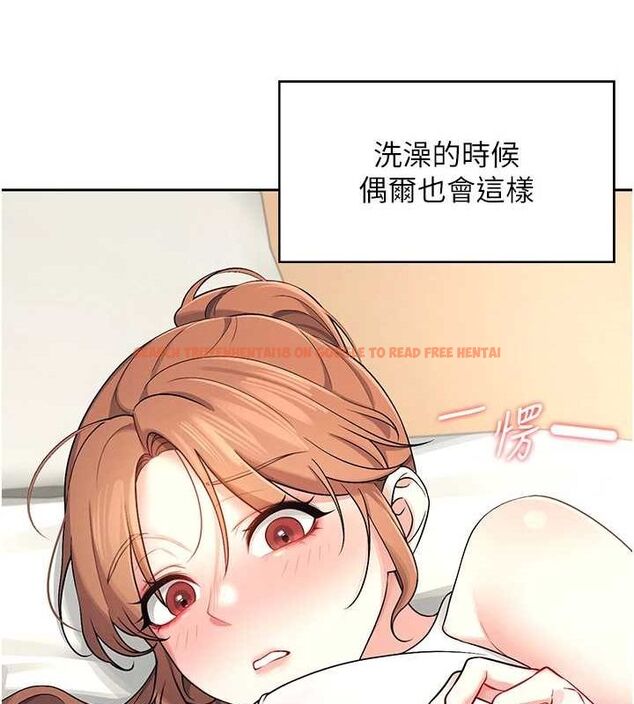 查看漫画飛機杯女神連線中 - 第7話-敏感到流水的鮑鮑 - www.tymanga.com中的3232251图片