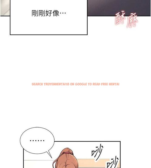 查看漫画飛機杯女神連線中 - 第7話-敏感到流水的鮑鮑 - www.tymanga.com中的3232253图片