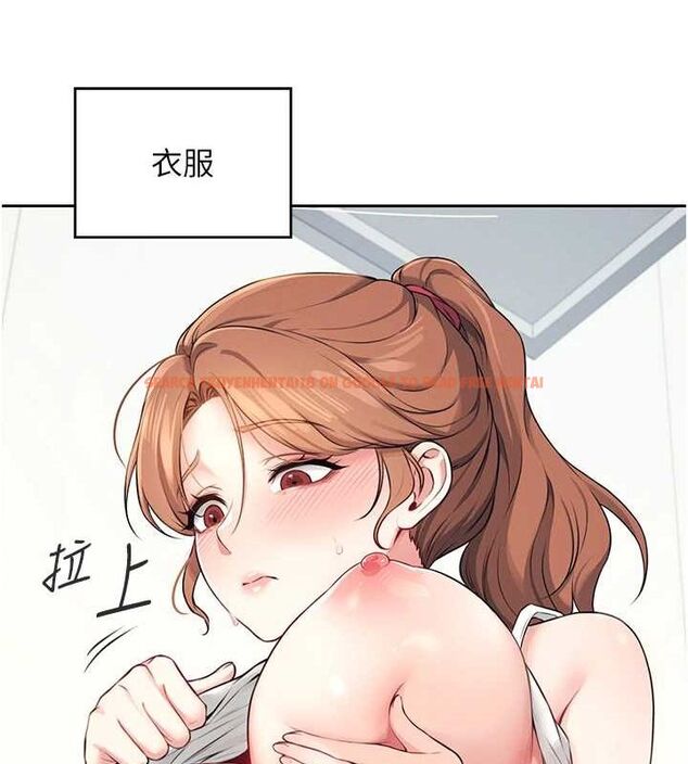 查看漫画飛機杯女神連線中 - 第7話-敏感到流水的鮑鮑 - www.tymanga.com中的3232261图片