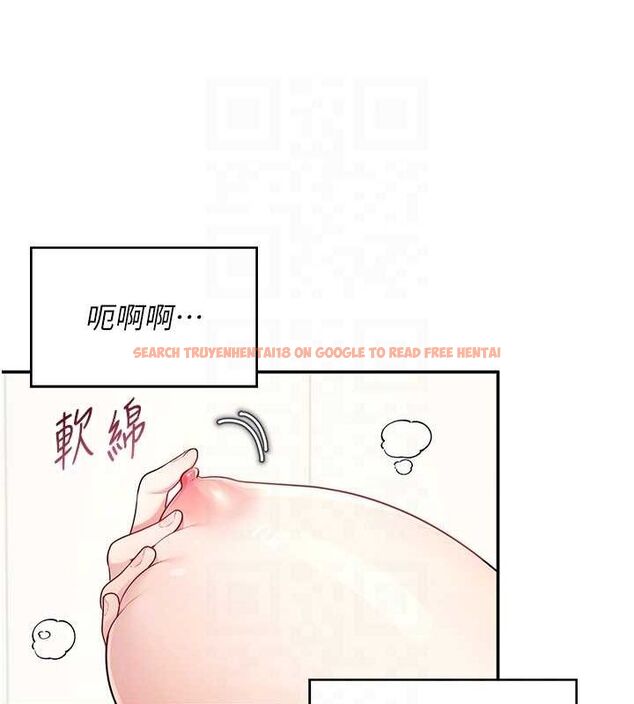 查看漫画飛機杯女神連線中 - 第7話-敏感到流水的鮑鮑 - www.tymanga.com中的3232263图片