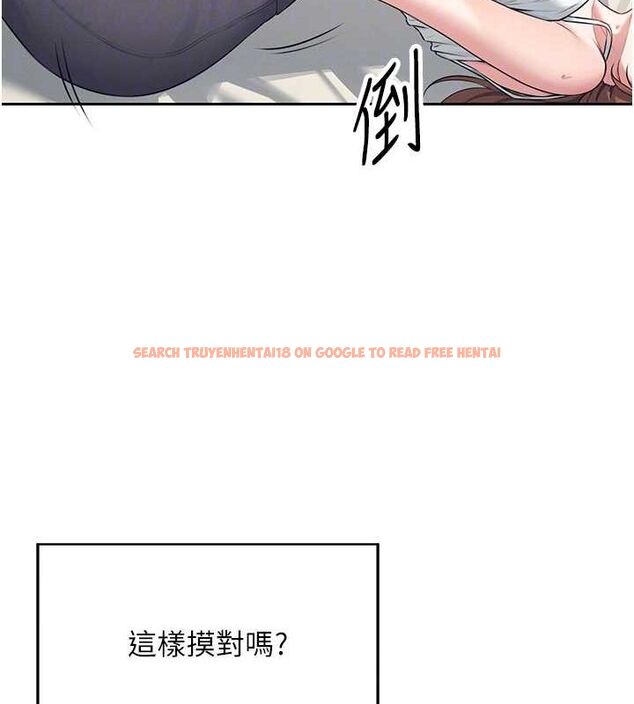 查看漫画飛機杯女神連線中 - 第7話-敏感到流水的鮑鮑 - www.tymanga.com中的3232266图片