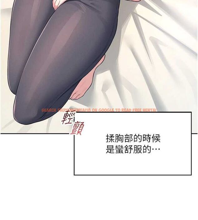查看漫画飛機杯女神連線中 - 第7話-敏感到流水的鮑鮑 - www.tymanga.com中的3232268图片