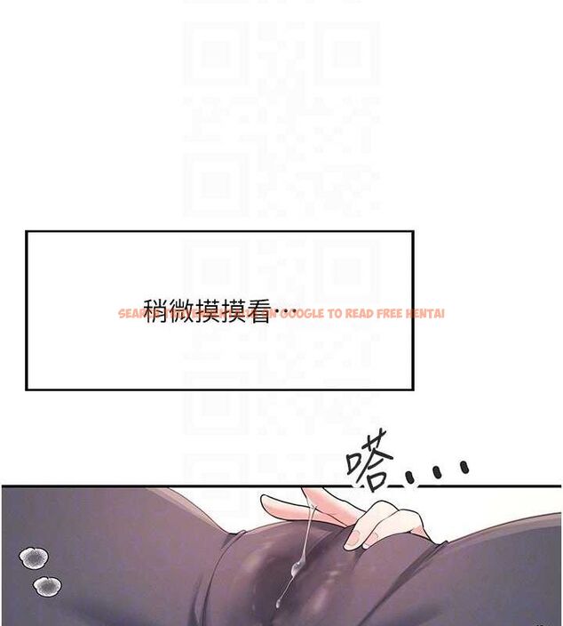 查看漫画飛機杯女神連線中 - 第7話-敏感到流水的鮑鮑 - www.tymanga.com中的3232271图片