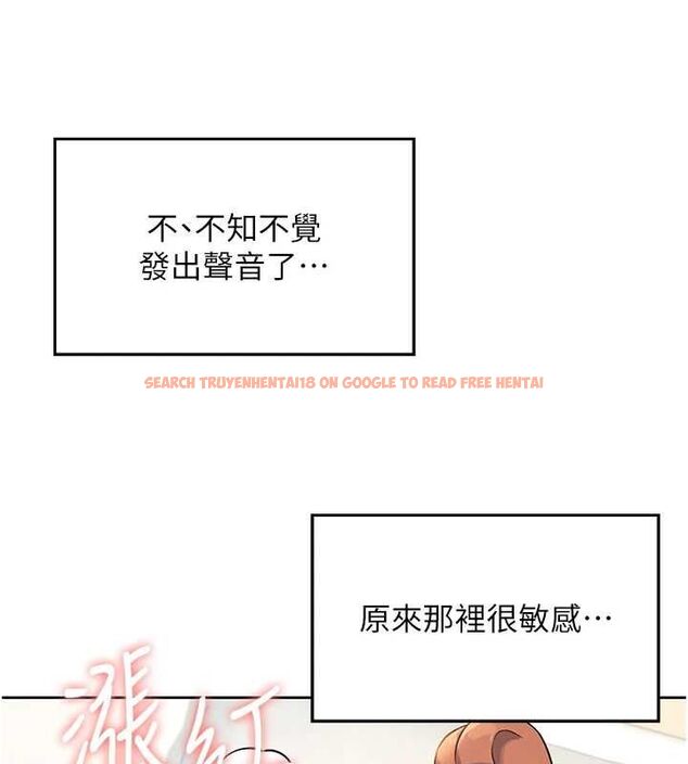 查看漫画飛機杯女神連線中 - 第7話-敏感到流水的鮑鮑 - www.tymanga.com中的3232274图片