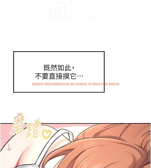 查看漫画飛機杯女神連線中 - 第7話-敏感到流水的鮑鮑 - www.tymanga.com中的3232279图片