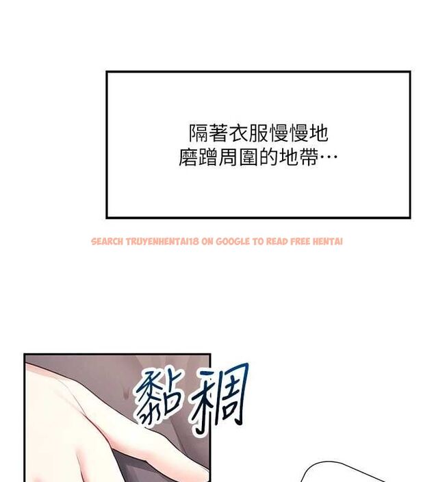 查看漫画飛機杯女神連線中 - 第7話-敏感到流水的鮑鮑 - www.tymanga.com中的3232281图片