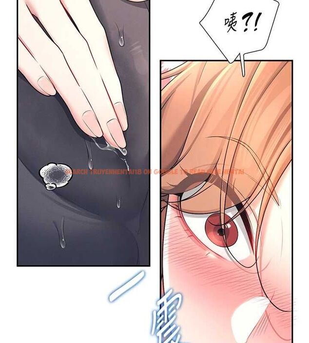 查看漫画飛機杯女神連線中 - 第7話-敏感到流水的鮑鮑 - www.tymanga.com中的3232282图片