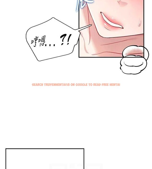 查看漫画飛機杯女神連線中 - 第7話-敏感到流水的鮑鮑 - www.tymanga.com中的3232283图片