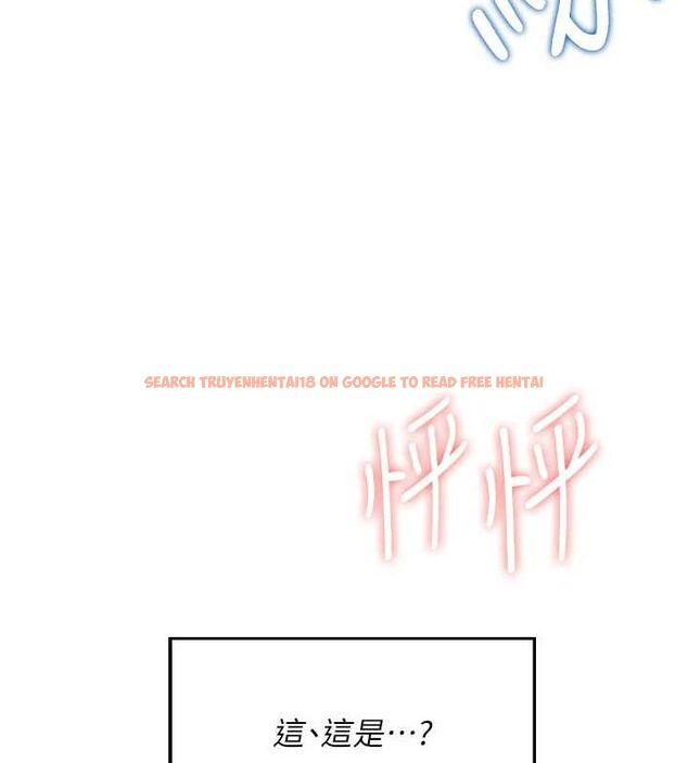 查看漫画飛機杯女神連線中 - 第7話-敏感到流水的鮑鮑 - www.tymanga.com中的3232289图片