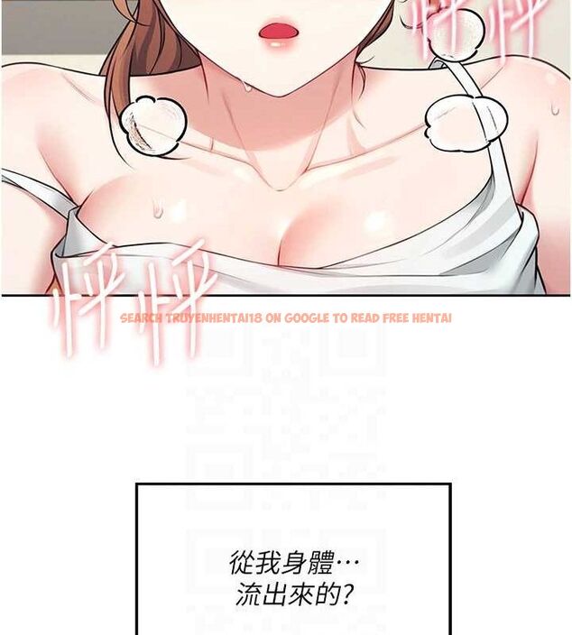查看漫画飛機杯女神連線中 - 第7話-敏感到流水的鮑鮑 - www.tymanga.com中的3232291图片