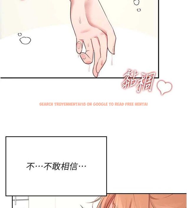 查看漫画飛機杯女神連線中 - 第7話-敏感到流水的鮑鮑 - www.tymanga.com中的3232293图片