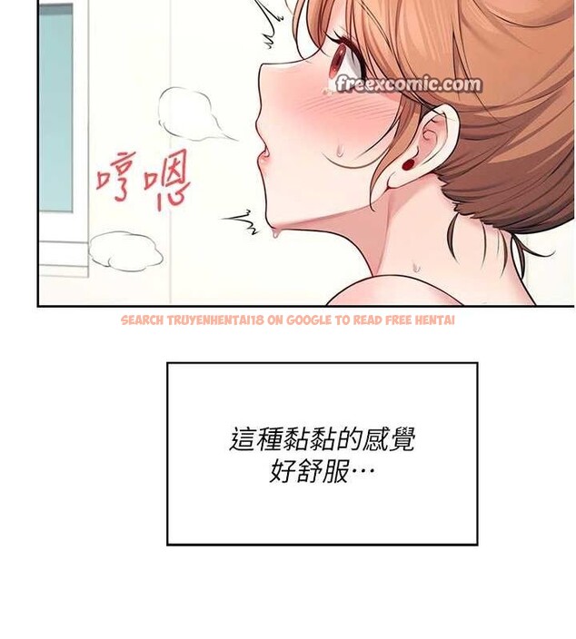 查看漫画飛機杯女神連線中 - 第7話-敏感到流水的鮑鮑 - www.tymanga.com中的3232294图片