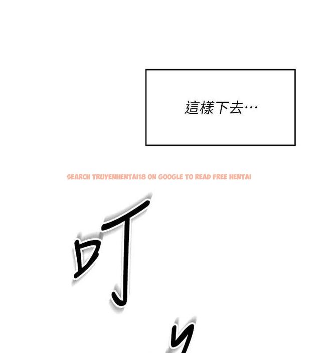 查看漫画飛機杯女神連線中 - 第7話-敏感到流水的鮑鮑 - www.tymanga.com中的3232295图片
