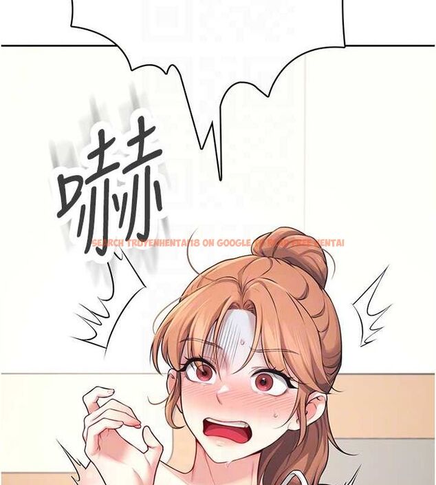 查看漫画飛機杯女神連線中 - 第7話-敏感到流水的鮑鮑 - www.tymanga.com中的3232297图片