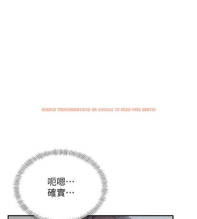 查看漫画飛機杯女神連線中 - 第7話-敏感到流水的鮑鮑 - www.tymanga.com中的3232300图片