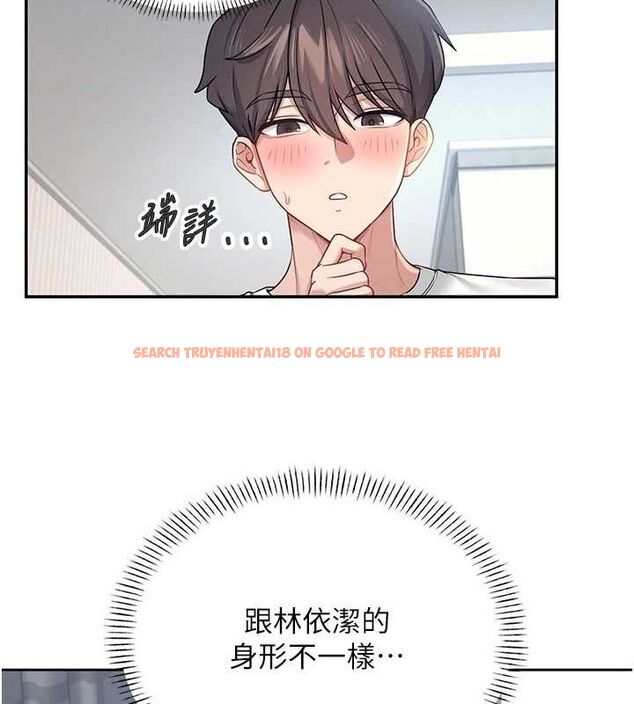查看漫画飛機杯女神連線中 - 第7話-敏感到流水的鮑鮑 - www.tymanga.com中的3232301图片