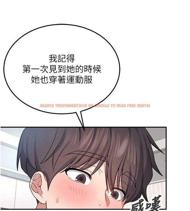 查看漫画飛機杯女神連線中 - 第7話-敏感到流水的鮑鮑 - www.tymanga.com中的3232304图片