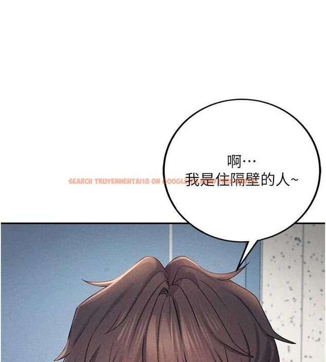 查看漫画飛機杯女神連線中 - 第7話-敏感到流水的鮑鮑 - www.tymanga.com中的3232312图片